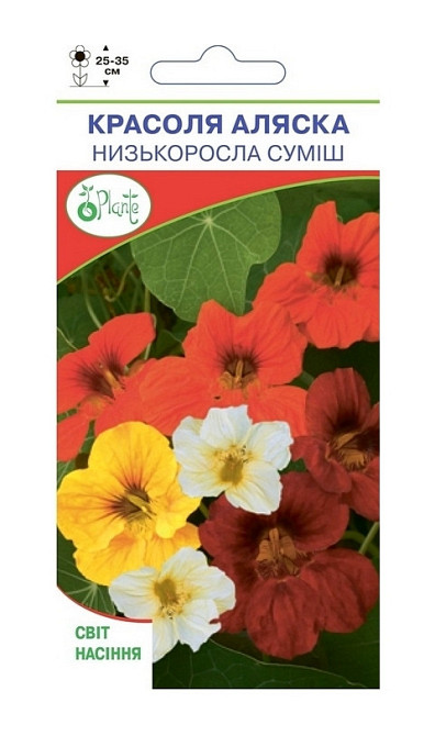 Насіння Настурція Аляска Київ - фото 1