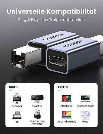 Переходник USB-C на USB-B Ugreen US382 для принтера, жесткого диска, док станции 20120 (Серый) Николаев