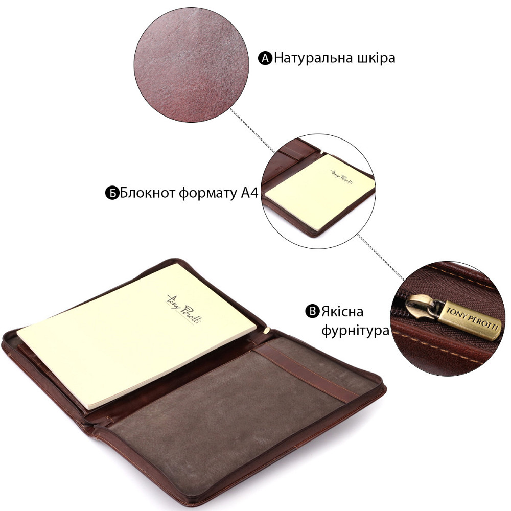 Папка с блокнотом из гладкой натуральной кожи Tony Perotti 20849_1 (1278L moro) Коричневая Киев - изображение 8