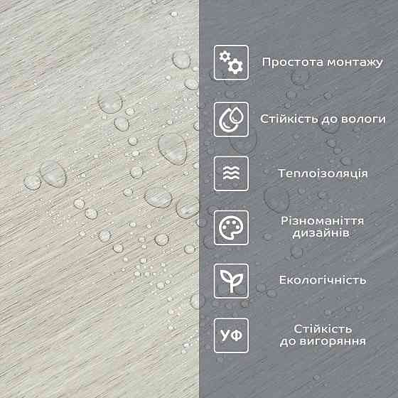 Самоклеюча вініловая плитка в рулоні 600х3000х2мм Мат SW-00002045 Київ