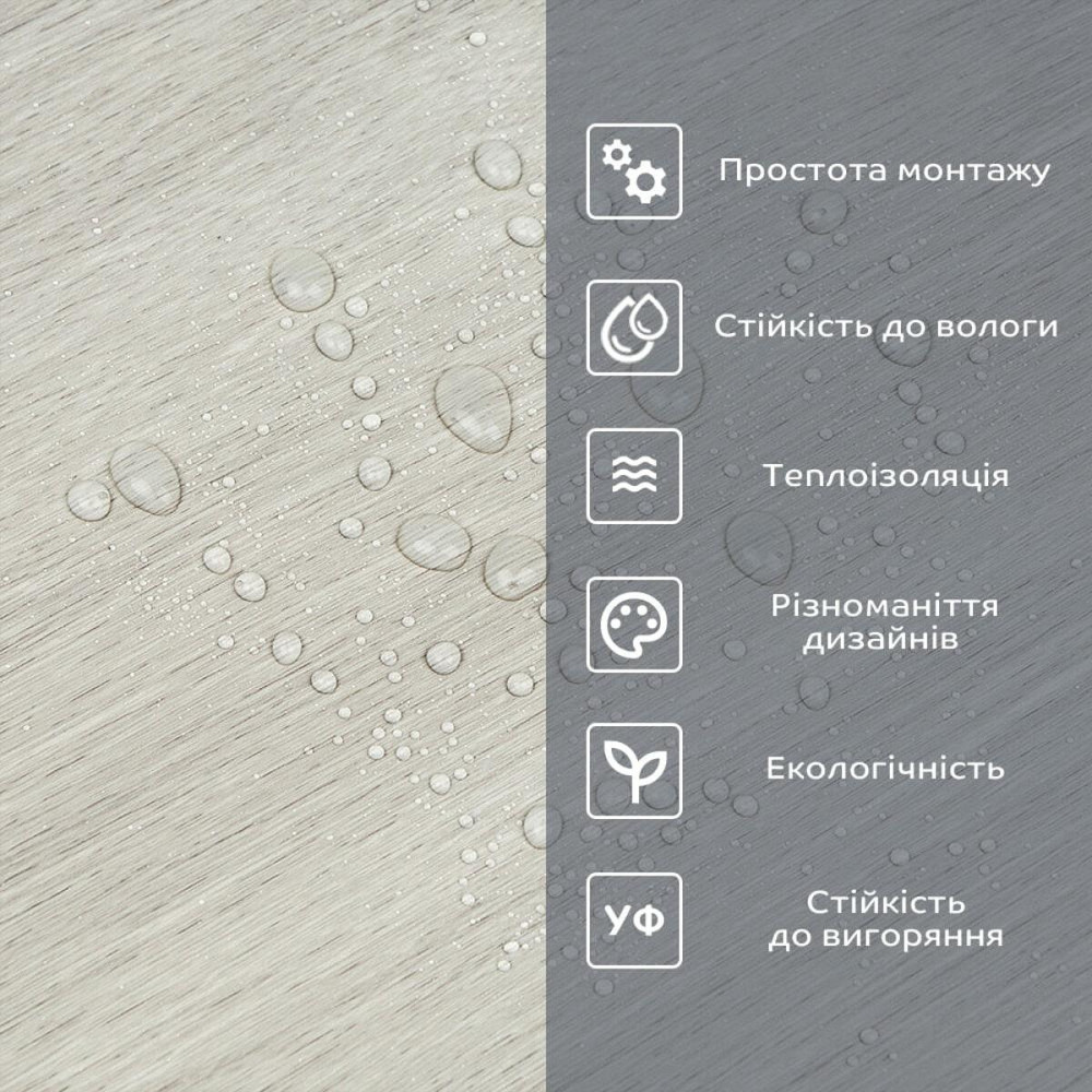 Самоклеюча вініловая плитка в рулоні 600х3000х2мм Мат SW-00002045 Київ - фото 5