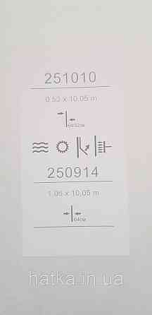 Обои виниловые на флизелине Sintra Adria метровые листья крупные 3д структурные бежевые Киев