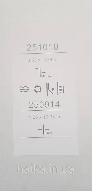 Обои виниловые на флизелине Sintra Adria метровые листья крупные 3д структурные бежевые Киев - изображение 4