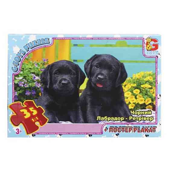 Детский пазл 