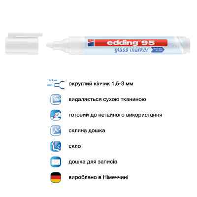 Маркер Edding Glass e-95 1,5-3 мм круглий білий (e-95/49) Вінниця