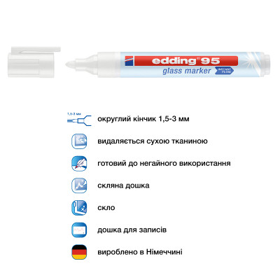 Маркер Edding Glass e-95 1,5-3 мм круглий білий (e-95/49) Вінниця - фото 4