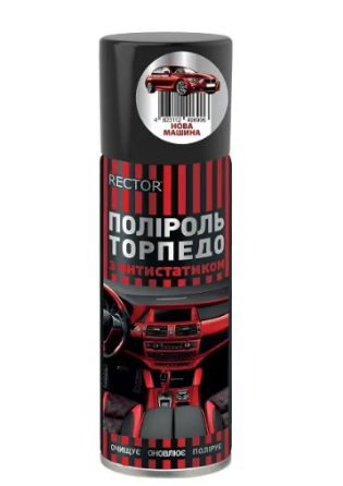 Поліроль для "торпедо" нова машина Rector аерозоль 200 мл. Дніпро