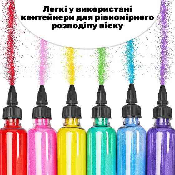 Детский набор для творчества картины из песка 9 в 1 KP-004 на картоне Винница