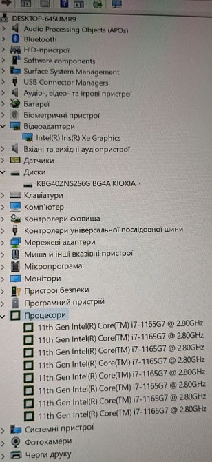 Microsoft Surface Pro 7+Plus Titan i7-1165G7 16/256Gb. 12.3