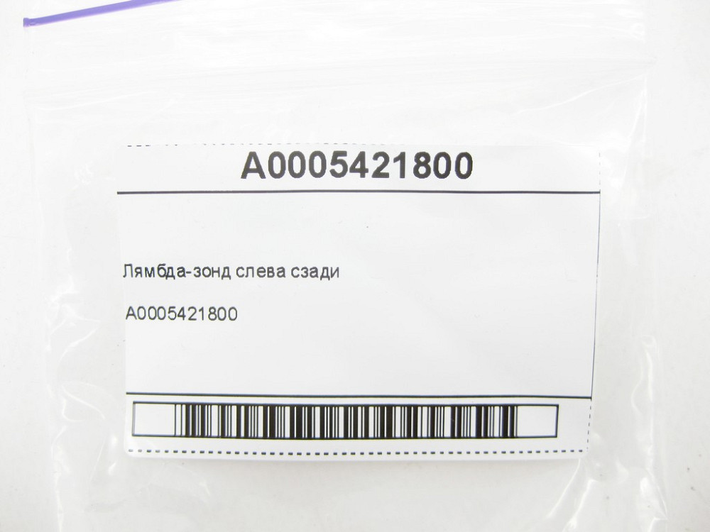 Mercedes-Benz  A0005421800 Лямбда-зонд зліва ззаду GL/GLS X166 ML/GLE W166 GLE Coupe C292 S-class long V222 Одеса - фото 5