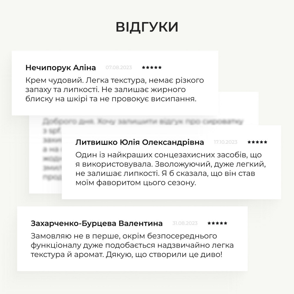 Сонцезахисна зволожуюча сироватка з вітаміном С SPF30 Hillary Sunscreen moisturier serum Vitamin C SPF30, 30 мл Київ - фото 9
