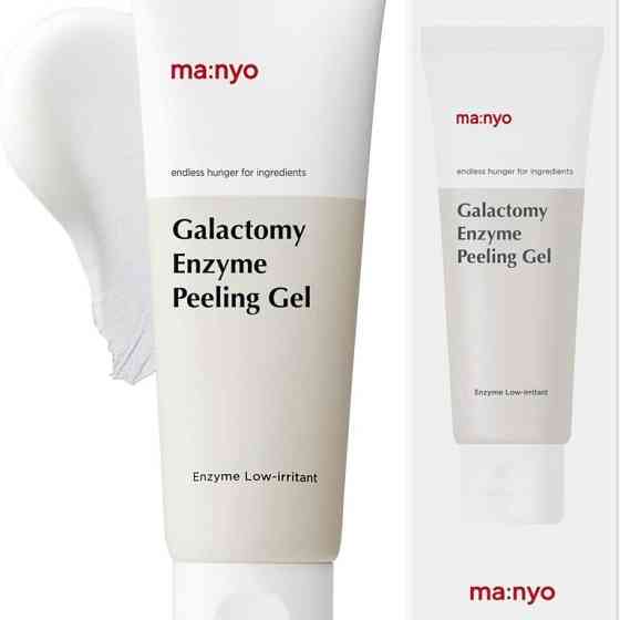 Энзимный пилинг-гель с галактомиссисом Galactomy Enzyme Peeling Gel Manyo 75 мл Киев