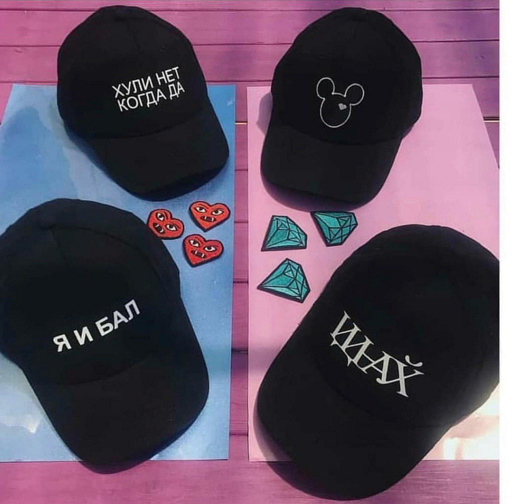 Чорна кепка з написом на вибір (можна будь-яку вашу) Чернівці - фото 1