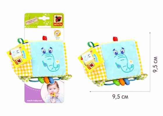 Подвеска-кубик Зоо 