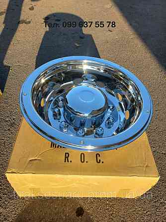 Колпак колеса задній 22,5 (нержавійка) Колпак задній глибокий 22,5 Ковпаки на тягач 22.5 Ковпаки на автобус 22.5 Луцьк