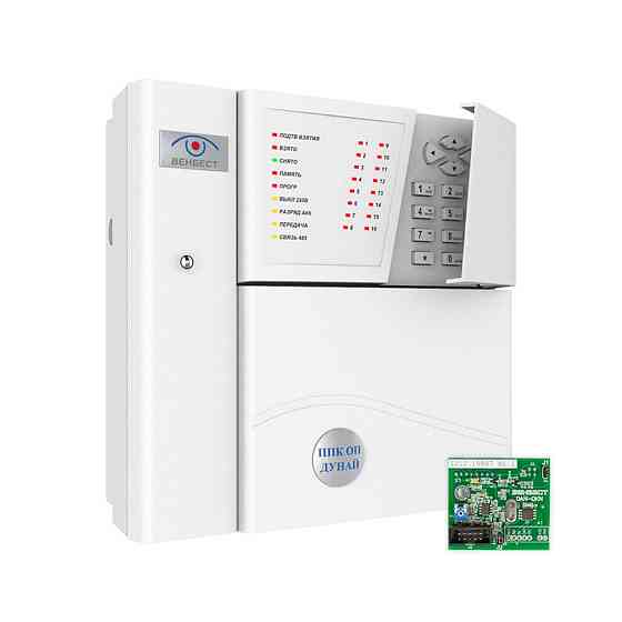 Комплект ППКОП Дунай-16/32 з модулем зв'язку Дунай-DAN-DKN (функціональний блок) Киев