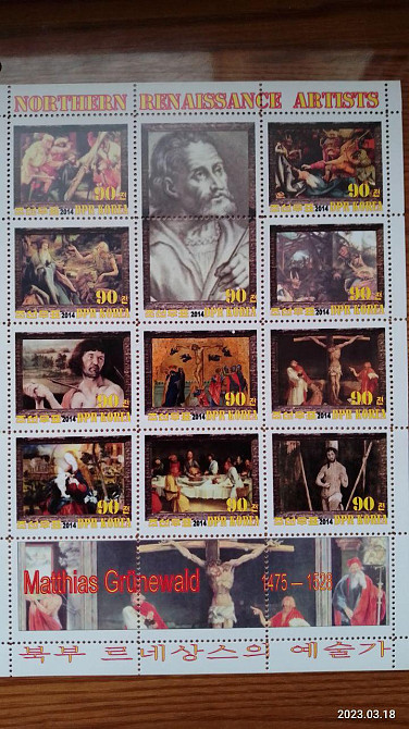 История живописи. Живопись. Корея. Не официальный выпуск (Д-8) Полтава - изображение 1