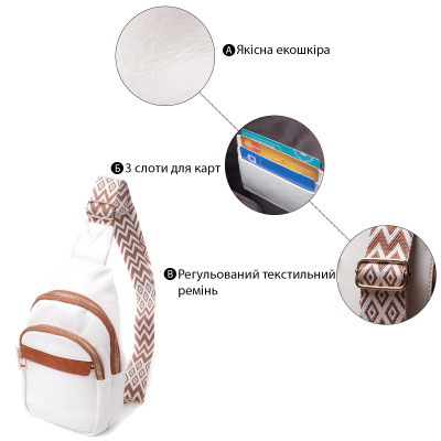 Сумка Vintage Жіноча з однією лямкою через плече з гладкої екошкіри Біла (22768) Вінниця - фото 8