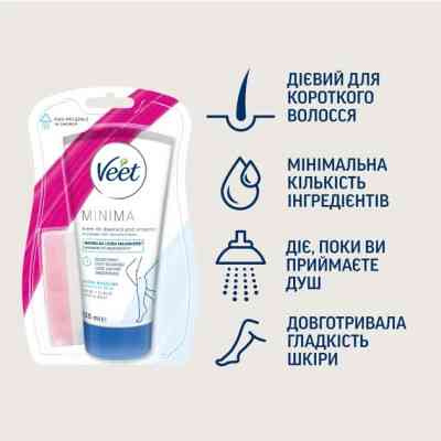 Крем для депіляції Veet Minima Для депіляції в душі Для чутливої шкіри з Алое вера 135 мл (5900627060737) Вінниця
