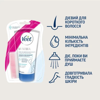 Крем для депиляции Veet Minima Для депиляции в душе Для чувствительной кожи с Алоэ вера 135 мл (5900627060737) Винница - изображение 2