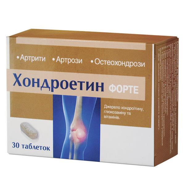 Хондроїтин форте 30т Київ - фото 1