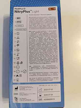 Нітрилові рукавички MediPlus нестерильні, неопудрені оглядові — 100 шт/уп, одноразові медичні (Розмір L) XL Харків