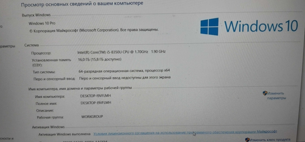 Ноутбук: HP Elite Book 840 G5. Київ - фото 3