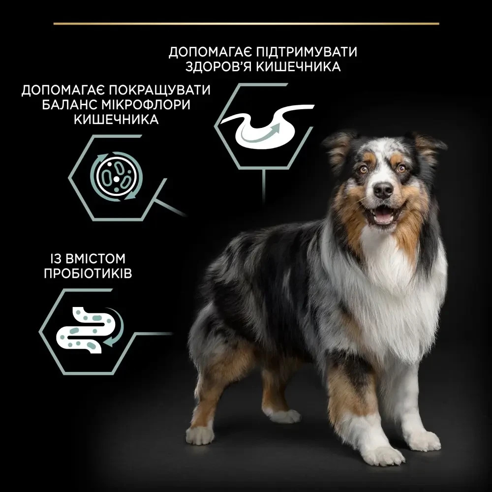 Сухий корм PRO PLAN Medium Adult 1+ Sensitive Digestion для дорослих собак середніх порід, з чутливим травленням, з ягням, 14 кг Київ - фото 6