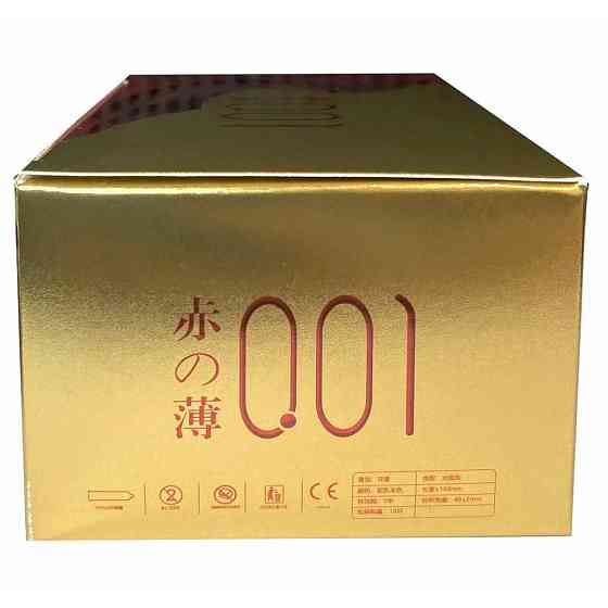 Ультратонкі презервативи з пролонгуючим ефектом Olo RedGold, 10 шт Sex Aura Київ