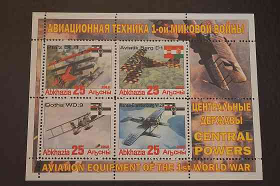 Транспорт. Техніка. Авіація. Не офіційний номер (Г-3) Полтава