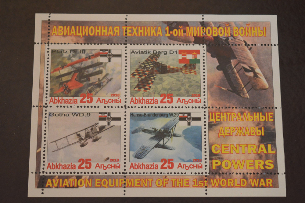 Транспорт. Техника. Авиация. Не официальный выпуск (Г-3) Полтава - изображение 1