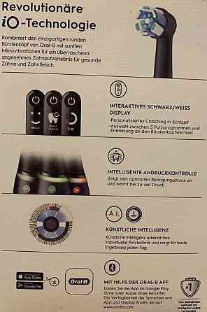 Нова оригінальна електрична зубна Щітка: Oral-B iO Series 6N. Київ