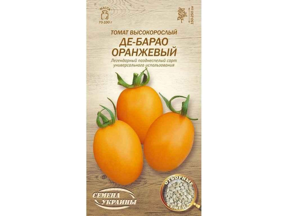 Томат високорослий ДЕ-БАРАО ОРАНЖЕВЫЙ ОВ 0,1г(20 пачок)(сс) ТМ НАСІННЯ УКРАЇНИ Київ - фото 1