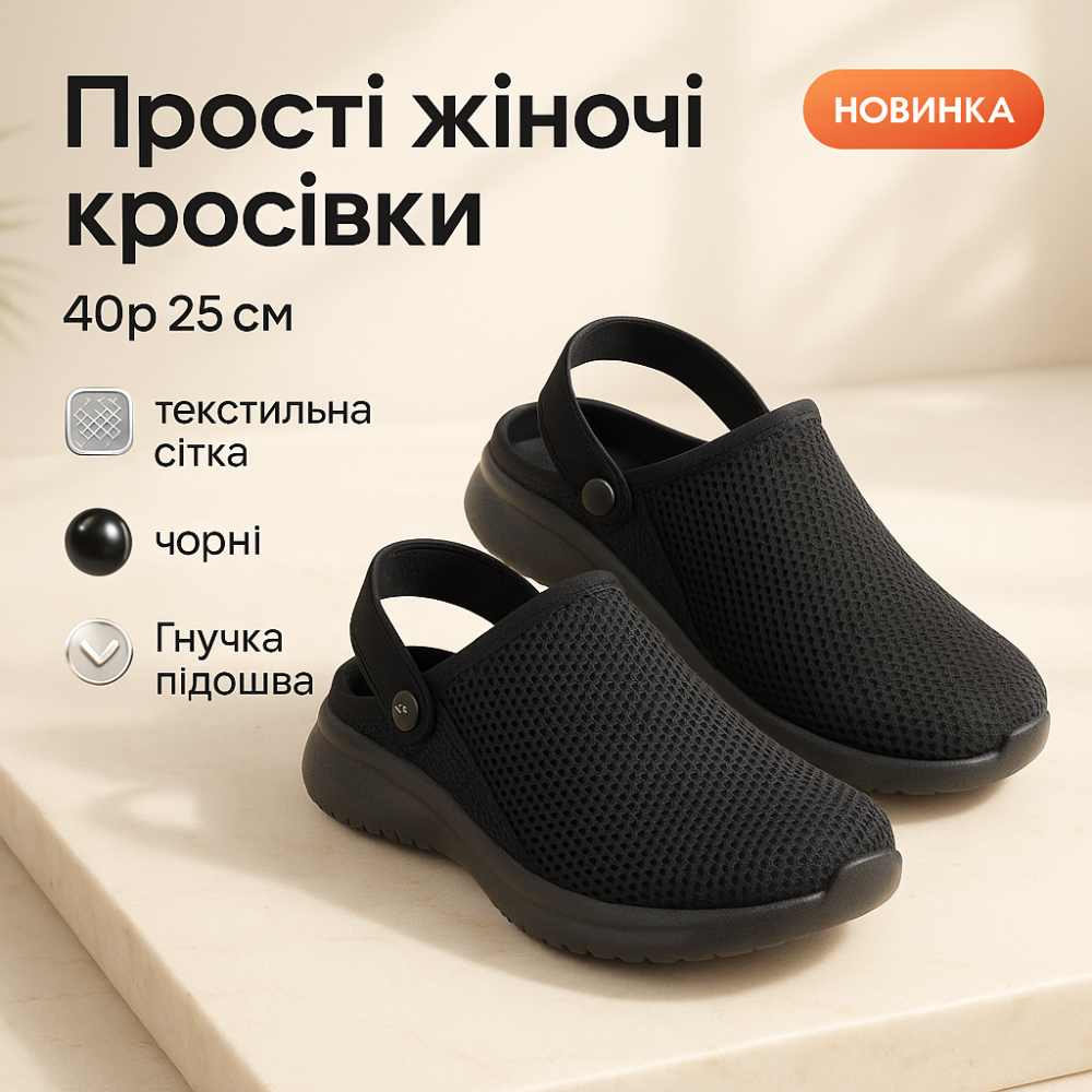 Модные черные кроссовки женские, Кроссовки женские весенние текстильные Кроссовки дышащие SH-93 Львов - изображение 8