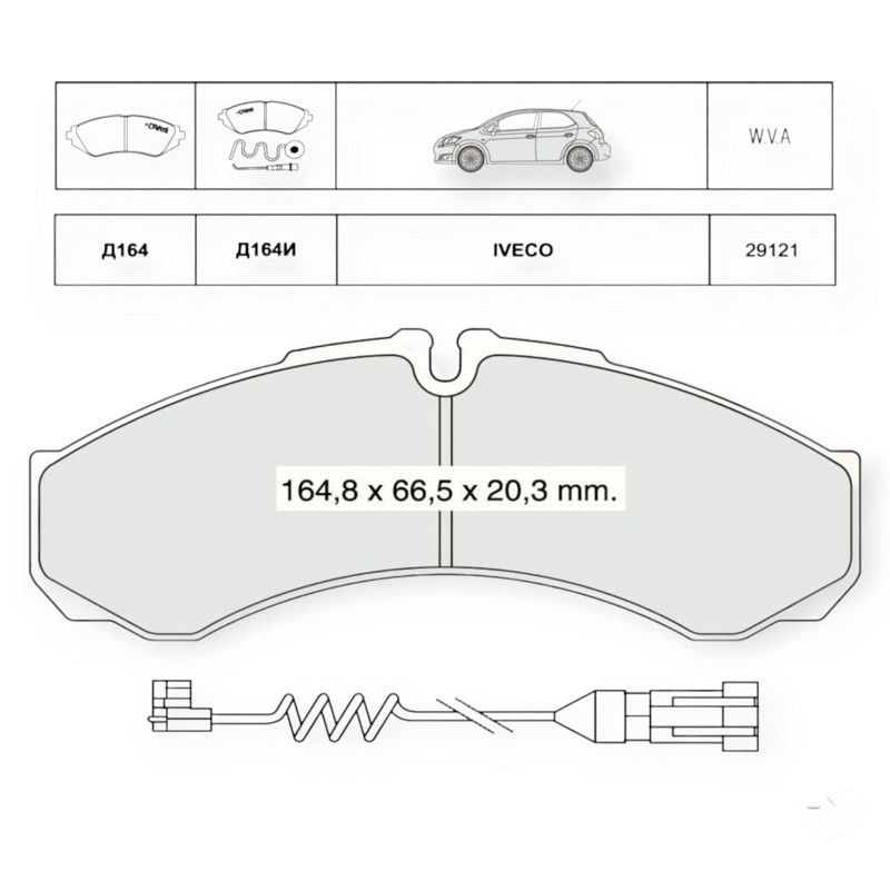 Колод. пров, зад Івеко Daily 35-45-49 (96-) торм. Мукачево - фото 1
