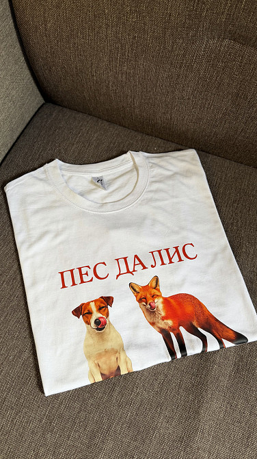 Футболка "Пес так Лис" | Прикольна футболка з собакою та лисицею Хакі Чернівці - фото 1