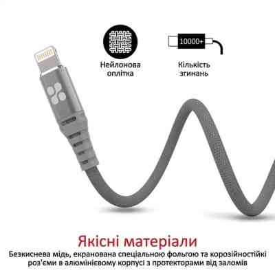 Дата кабель USB 2.0 AM to Lightning ervelink-i.grey Promate (nervelink-i.grey) Вінниця