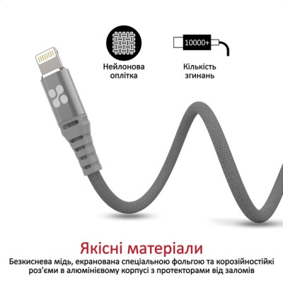 Дата кабель USB 2.0 AM to Lightning ervelink-i.grey Promate (nervelink-i.grey) Винница - изображение 5