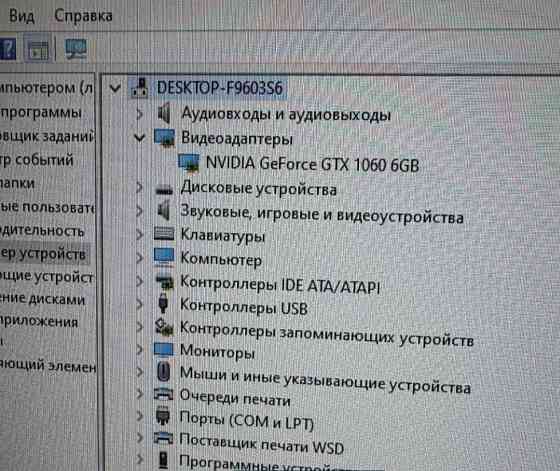 Відеокарта NVIDIA GeForce GTX 1060 6Gb. Київ
