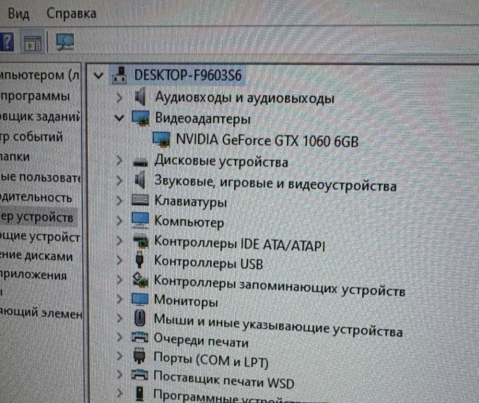 Відеокарта NVIDIA GeForce GTX 1060 6Gb. Київ - фото 2