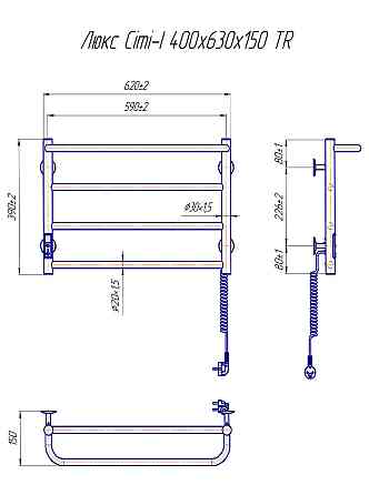 Електрична рушникосушарка Mario Люкс Сіті -I 400х630 TR K таймер-регулятор Київ