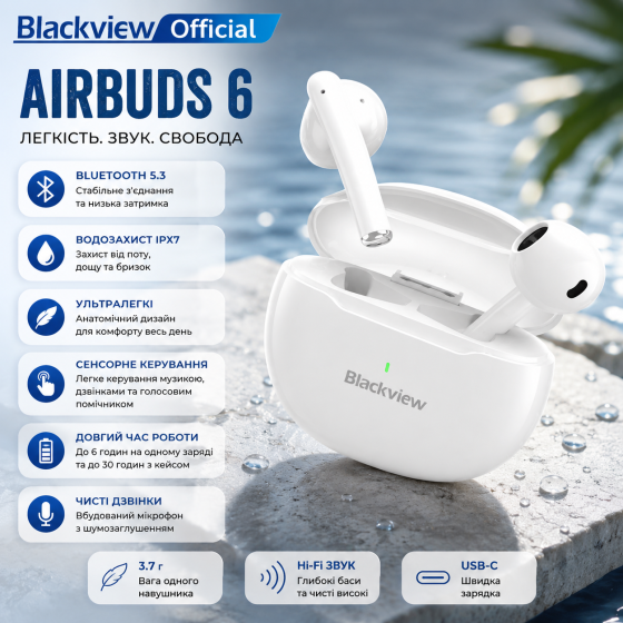 Бездротові навушники Blackview AirBuds 6 Bluetooth 5.3 Водозахист IPX7 Ультралегкі TWS Навушники Білі Київ