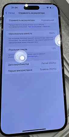 Айфон iPhone 15 Pro Max 512Gb. Natural Titanium Київ