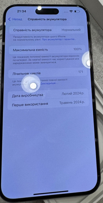 Айфон iPhone 15 Pro Max 512Gb. Natural Titanium Київ - фото 1