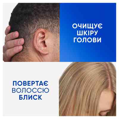 Шампунь Head &amp; Shoulders Clarify &amp; Shine Проти лупи Очищення та блиск 400 мл (8700216658461) Вінниця