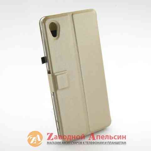Чохол книжка Sony Xperia M4 Smart Case gold Одеса