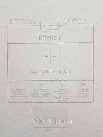 Шпалери вінілові на флізеліні гарячого тиснення DU&KA 1.06х10 вензель основа під штукатурку сірі коричневі Київ