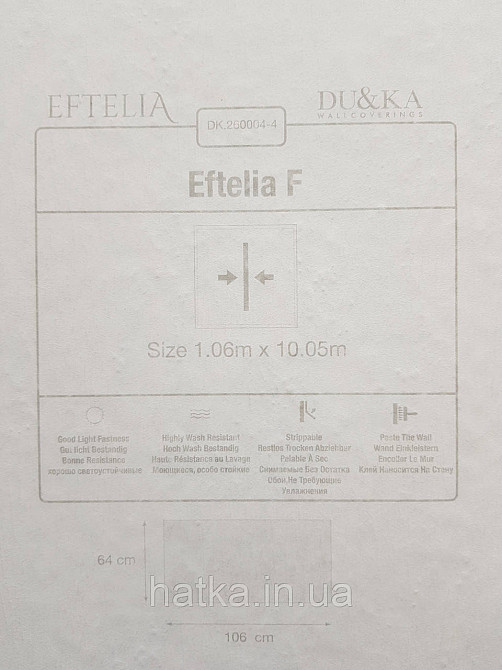 Шпалери вінілові на флізеліні гарячого тиснення DU&KA 1.06х10 вензель основа під штукатурку сірі коричневі Київ - фото 4