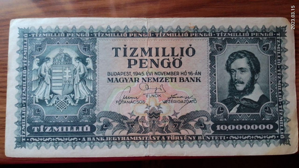 Венгрия / Hungary 10000000 форинтів 1945г Полтава - фото 1