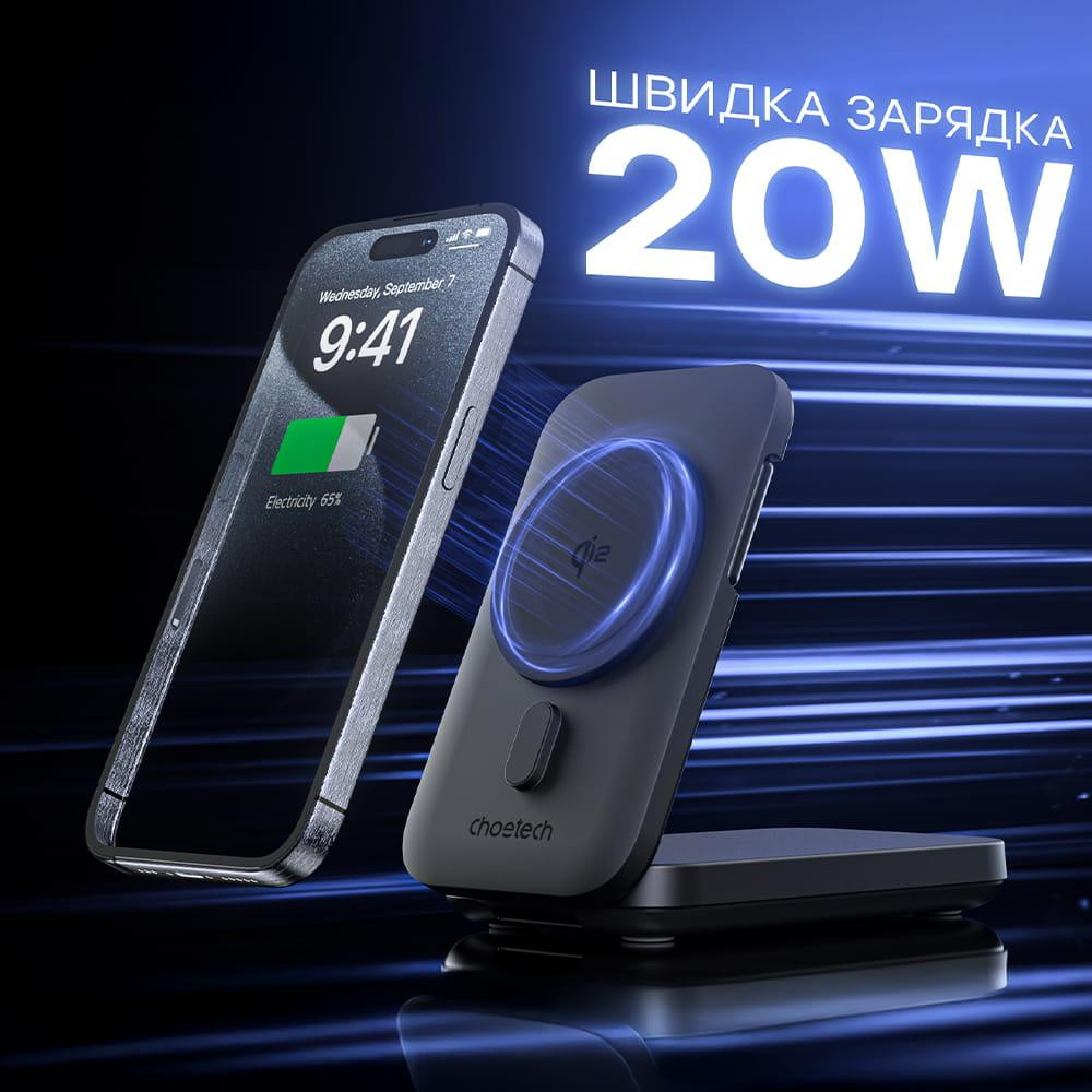 Повербанк з підставкою 10000mAh Choetech B750 Black QC3.0 PD3.0 бездротова зарядка смартфонів та Apple Watch (43-00133) Київ - фото 13
